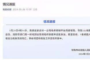 贝里奇告别津门虎：我结束了在中国的旅程，对未来还没具体想法